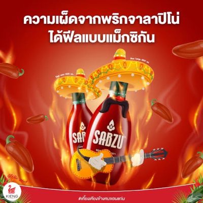 Items for you 👉 sabzu sriracha sauce ซอสพริกศรีราชา สูตรเผ็ดมาก 2ขนาด 450ml.