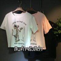 Hot !!! เสื้อแฟชั่น คอกลม แขนสั้น ลายแพนเตอร์ สีดำ 1030