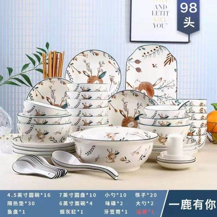 spot-parcel-post-yi-lu-has-your-rice-bowl-dish-set-japanese-household-ceramic-tableware-bowl-plate-noodle-bowl-soup-bowl-couple-bowls-and-chopsticks-combinationth