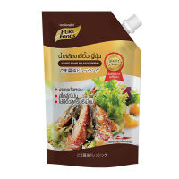 [ส่งฟรี!!!] เพียวฟู้ดส์ น้ำสลัดงาซีอิ๊วญี่ปุ่น 850 กรัมPurefoods Japanese Sesame Soy Sauce Dressing 850 g