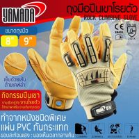 Yamadaglobal ถุงมือ ถุงมือปีนเขา ถุงมือสำหรับปีนเขา ถุงมือปีนเขา/โรยตัว รุ่น YAMADA size 8,9 ทนการเสียดสี ความร้อน กันแรงกระแทก สวมใส่กระชับมีความคล่องแคล่วสูง