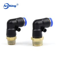 V-type high pressure pneumatic pipe external thread elbow quick air compressor quick connector PL 4 8 10 12 14 16-m5-01-02-03-04 Air Compressor