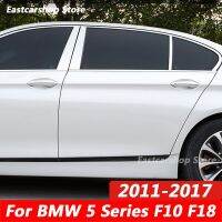 F10รถ BMW 5 Series F18 2011-2018เสากลางทำจากสแตนเลสของตกแต่งขอบหน้าต่าง B C อุปกรณ์สติกเกอร์โครเมี่ยม