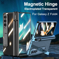 Insmei Electroplating CLEAR Magnetic บานพับสำหรับ Samsung Galaxy Z Fold 4 พร้อมปากกาแก้วสำหรับ Galaxy Z Fold4 กรณี