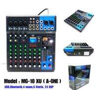 Mixer A-ONE Audio interface มิกเซอร์ เครื่องปรับแต่งเสียง อุปกรณ์ปรับแต่งเสียง MG-10XU