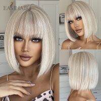 EASIHAIR Synthetic Bob Wigs with Bang Short Straight Light Blonde Beige Natural Hair Wigs for Women Daily Cosplay Heat Resistant