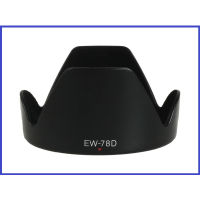 Lens Hood มีรุ่นให้เลือกดังนี้ HB-23, HB-32, HB-45, ES-62, EW-60C, EW-73B, EW-78D, EW-78DII สินค้าตามภาพ