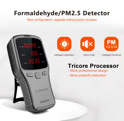 New WP6910T Digital Formaldehyde Detector Multifunctional Gas Analyzer Air Quality HCHO TVOC PM1.0 PM2.5 PM10 Monitor Household