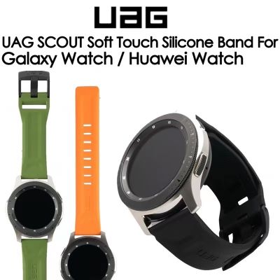 UAG สายนาฬิกาซิลิโคนสำหรับ Samsung Galaxy Watch Active 2 / Huawei Watch GT1 / 2 42มม./46มม. 20มม./22มม. สำหรับสายรัดขนาด