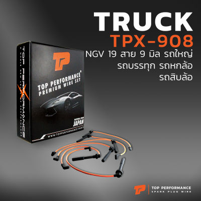 สายหัวเทียน NGV 19 สาย 9 มิล รถใหญ่ รถบรรทุก รถหกล้อ รถสิบล้อ - TPX-908 - HINO ISUZU SINOTRUK DONGFENG ฮีโน่ ตงฟง ไซโนทรัค สิบล้อ