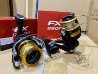 รอกสปิน Shimano FX รุ่นใหม่