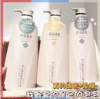 【Lufan 】Nourishing and Smoothing Shampoo with Long Lasting Fragrance, Oil Control Body Wash, and Hair Conditioner to Improve Irritability for Men and Women in the Same Family Style