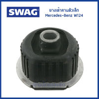 BENZ ยางเต้าคานหลัง ตัวหน้า (เล็ก) Mercedes-Benz W124 W202 บีเอ็มดับบิว 124 351 19 42 , 1243511942  / Mounting, axle beam / SWAG Germany