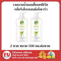 FUstore_2x(500 มล.) เดทตอล เจลอาบน้ำแอนตี้แบคทีเรีย กลิ่นริงโกะแอนด์อโลเวร่า สบู่เหลวอาบน้ำเดทตอล Dettol shower Gel body wash clean