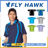 เสื้อคอปกแขนสั้น เสื้อคอวีแขนสั้น FLY HAWK รุ่น A 927 สวมใส่สบาย ระบายอากาศได้ดี ชุดที่ 1 ของแท้ 100%