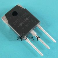 5pcs D83-004  30A  40V