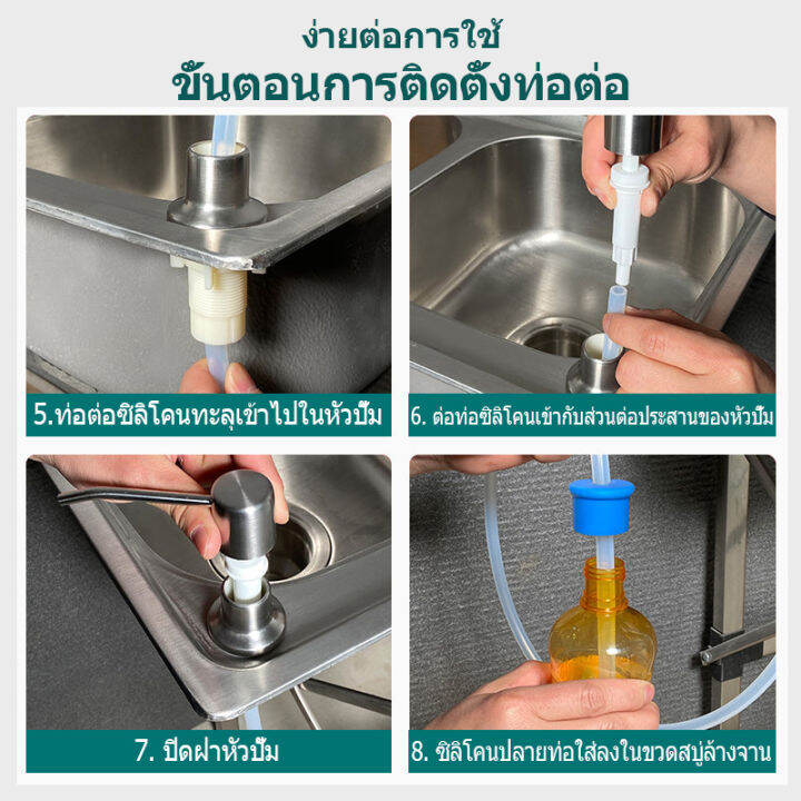 ตู้ทำสบู่สำหรับอ่างล้างจานสร้างขึ้นในเคาน์เตอร์ตู้ทำสบู่หัวปั๊มที่มี46-ขยายหลอดชุด