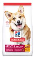 Hills Science Diet Adult Small Bites 12 kg. อาหารสุนัข อายุ 1-6 ปี (ขนาดเม็ดเล็ก)