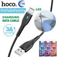 Hoco Du23 cool flash charging data cable with light สายชาร์จ3A 1M ชาร์จเร็ว ใช้สำหรับ Micro/Type-c/iP