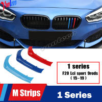 สำหรับ2015-2018 BMW 1 Series F21 125i M135i M140i (9ตะแกรง) M จัดแต่งทรงผมกระจังหน้าตัดแถบปกสติกเกอร์