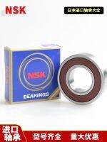 Imported NSK high-speed bearings Daquan 61807 61808 61809 61810 61811 61812 61813