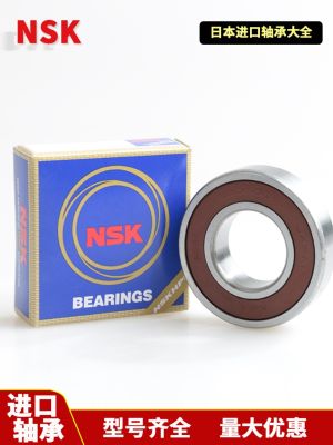 Imported NSK high-speed bearings Daquan 61807 61808 61809 61810 61811 61812 61813