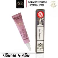 กาวติดขนตา COSLUXE - lash adhesive