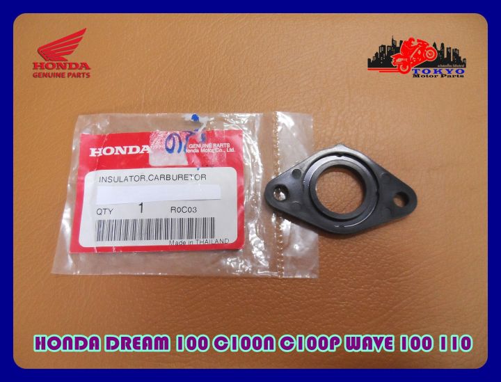 honda-dream100-c100n-c100p-wave100-wave111-insulator-carburetor-genuine-parts-ไฟเบอร์คาร์บูเรเตอร์-ของแท้-รับประกันคุณภาพ