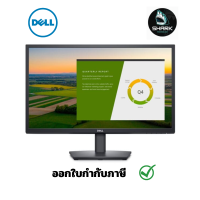 จอมอนิเตอร์ Dell Monitor Essential E2422HS FHD 1920 x 1080 23.8″ (SNSE2422HS) กรุณาเช็คสินค้าก่อนสั่งซื้อ