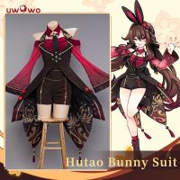 UWOWO Genshin Impact Cosplay Traje, Fanart Exclusivo, Terno,Ganyu Hutao Keqing, Pré-A