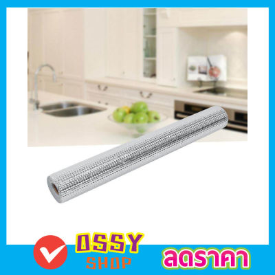 แผ่นรองกันเลอะ อลูมิเนียม ALUMINIUM CUPBOARD SHEET ขนาด 45x200cm แผ่นรองครัว แผ่นรองในครัว แผ่นปูห้องครัว แผ่นรองกันคราบน้ำมัน กันชื้น