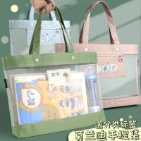 Morandi Big Easily Portable Envelope A4 High High Level Appearance Contracted Cram Bag Three-Dimensional Transparent Pregnancy Test Bag 【AUG】