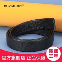 Article/belt headless man leather belt automatically leather belt belt 2023 new business trend --皮带230714✱▦