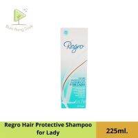 Regro hair protective shampoo for lady แชมพู รีโกรว์ สูตรสำหรับคุณผู้หญิง ลดผมร่วง ใช้แล้วผมไม่แข็ง กลิ่นหอม บำรุงหนังศีรษะ