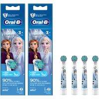 Oralbi Stages Power Electric Toothbrush for Children Refill Wool