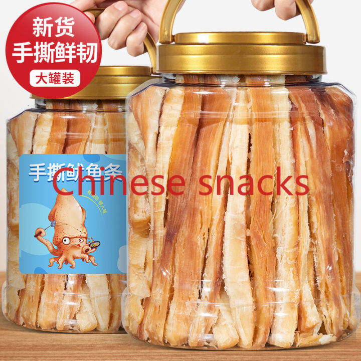 Shredded Squid Snacks Instant Dried Squid Slices Squid Strips Grilled