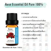 Rose Essential Oil100% Pure น้ำมันหอมระเหย 100 % กลิ่นกุหลาบ