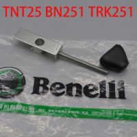 Hans1 250cc motorcycle engine drive chain tensioner adjuster for TNT25 TNT250 BN251 TRK251 LEONCINO250 TNT LEONCINO 25