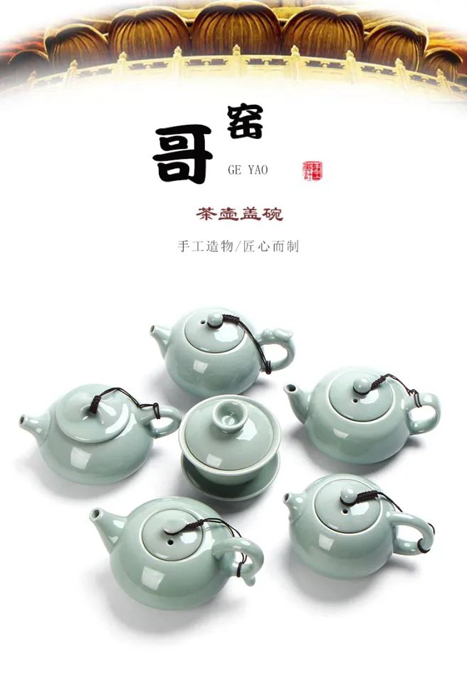 Ice Crack Ruyao Mini Teapot