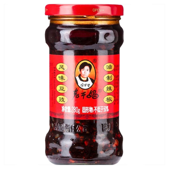 Lao Gan Ma Chili Bean Sauce 280g | Lazada PH