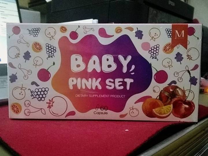 maysio-baby-pinkset-อาหารเสริม-1-แพ็ค-มี-60-แคปซูล