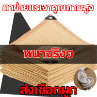 ?ผ้าใบกันแดด ใช้ได้ 10 ปี? ผ้ากันแดด ผ้าใบบังแดด ม่านบังแดด บังแดดได้99.9%สแลน ผ้าใบกันแดดฝน เต็นท์หลังคา ลานบ้าน งานกันแดด กันสาดบังแดดฝน ผ้าบังกันแดด กัน แดด กันสาดบ้าน ตาข่ายกรองแสง ตะข่ายบังแดด ผ้าบังแดด ตาข่ายบังแดด