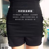 S.Store Women Stretchable Office Ladies Work Good Quality Formal Fitted Pencil Black Mini Skirt Pant Plus Size S-4XL