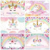 Unicorn Backdrop Girls Birthday Party Baby Shower Rainbow Clouds Princess Photography Background Cake Table Decor Banner Props