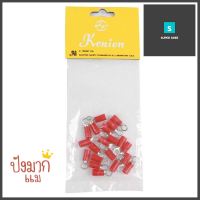 หางปลาหุ้มกลม BANDEX VF 1.25-3 สีแดงINSULATED RING TERMINAL BANDEX VF 1.25-3 RED **บริการเก็บเงินปลายทาง**