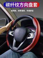 For Volvo Volkswagen Subaru SUZUKI Mitsubishi Nissan KIA Lexus Steering Wheel Booster Anti Slip Handle Sleeve Universal Model