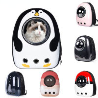 Cat กระเป๋าเป้สะพายหลัง Breathable Cat Outdoor Travel Carrier Bag Space Capsule Cage แพ็คเกจแมวแบบพกพา Travel With Cat Accessories