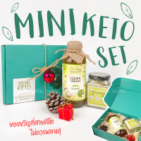 ?? ชุดของขวัญปีใหม่ 2023 MINI KETO ผลิตภัณฑ์เพื่อสุขภาพ ของขวัญคริสต์มาส Gift Set ของขวัญ คีโต Keto กระเช้า ของขวัญให้ผู้ใหญ่ สงกรานต์