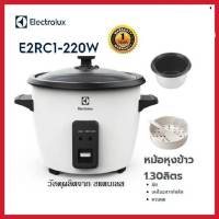 ELECTROLUX หม้อหุงข้าว E2RC1-220W ความจุ 1.3 ลิตร