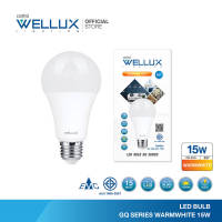 WELLUX หลอดไฟคุณภาพสูง 13w